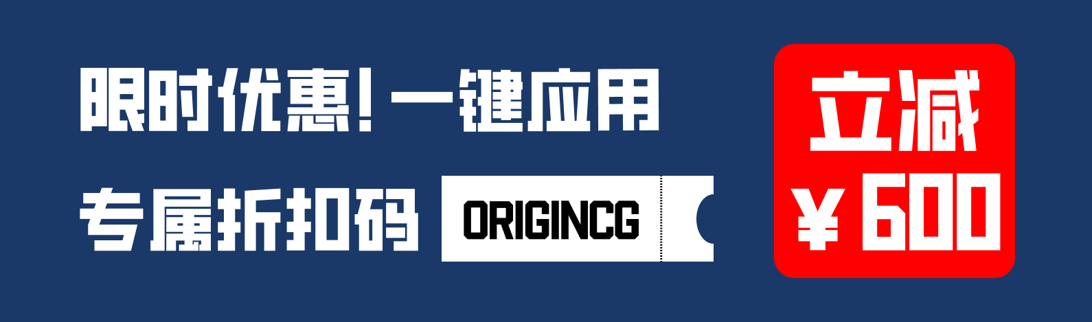 OriginCG
