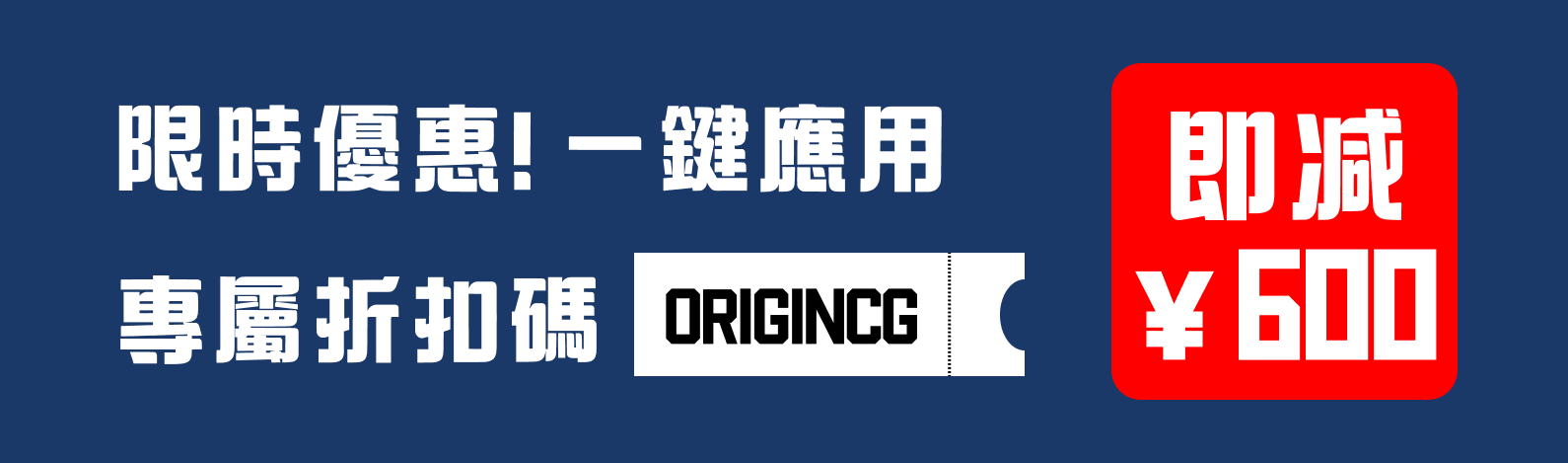 OriginCG